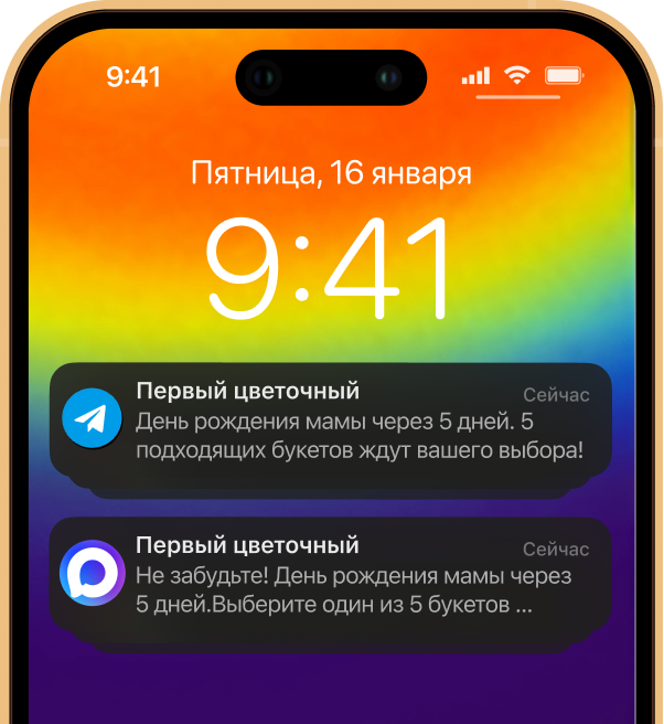 events-phone-preview